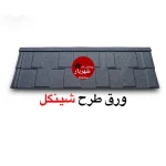 نمایندگی کینگستون - تصویر 3