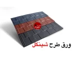 نمایندگی کینگستون - تصویر 2