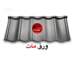 ورق‌های طرح جدید کینگستون - تصویر 3