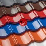 نمایندگی ورق کینگستون در گیلان